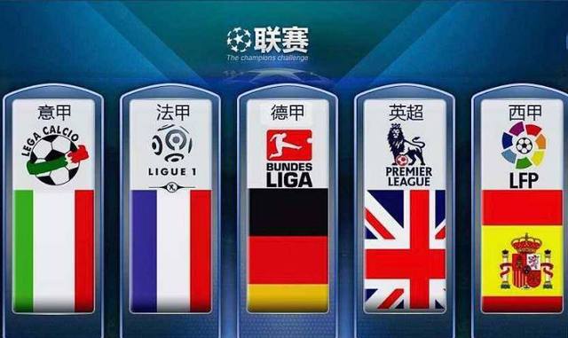 勝出的